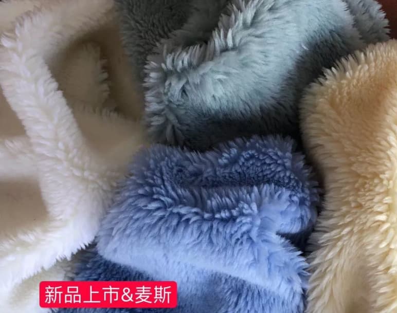 Weiyi Shearling Products Series Mace 100% Wool