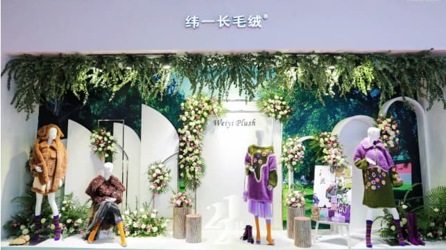 Weiyi · Pioneer lineup strong login | The strongest plush shines at intertextile Shanghai exhibition